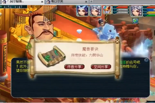 梦幻西游：千亿经验兽诀连开，过山车般从低到高