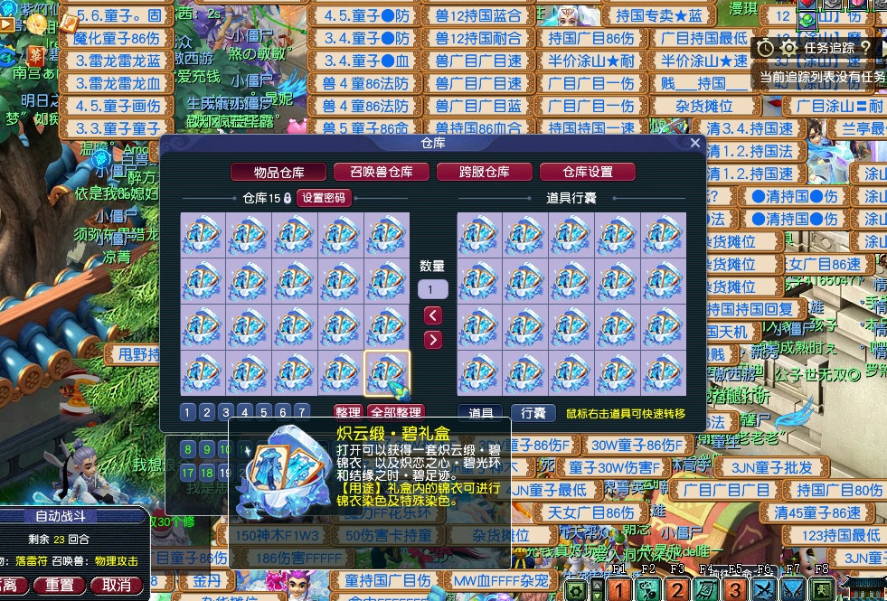 梦幻西游：时代的眼泪，它曾是第一法宠，如今标价180元卖不掉