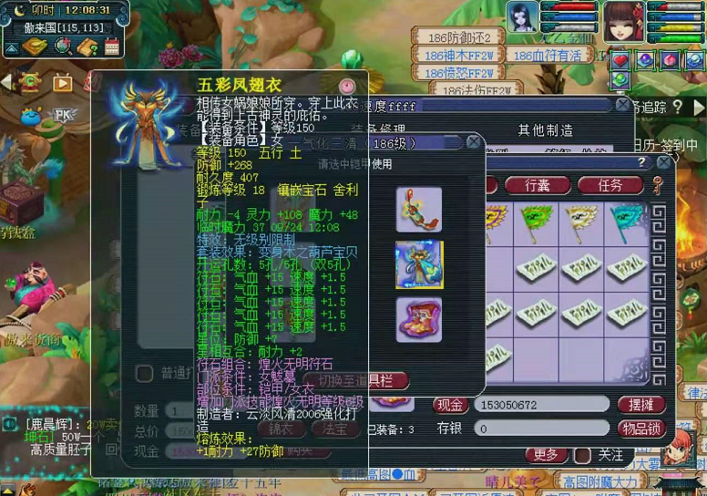 梦幻西游：超越生日快乐，雪山比例成为三年外最高？涨到303