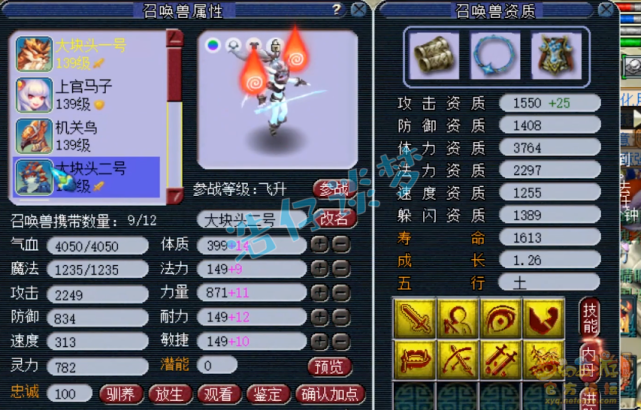 梦幻西游：129顶级女魃墓，4简易1无级别，宝宝可以媲美服战号