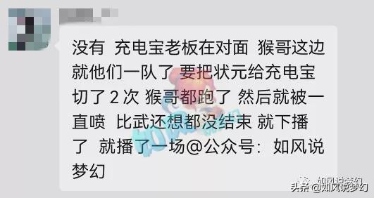 梦幻西游：浩文牺牲自己帮老板拿比武状元，黄丽玲演唱龙宫门派曲