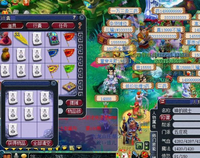 梦幻西游：69级小号取出150级无级别武器，综合总伤害987