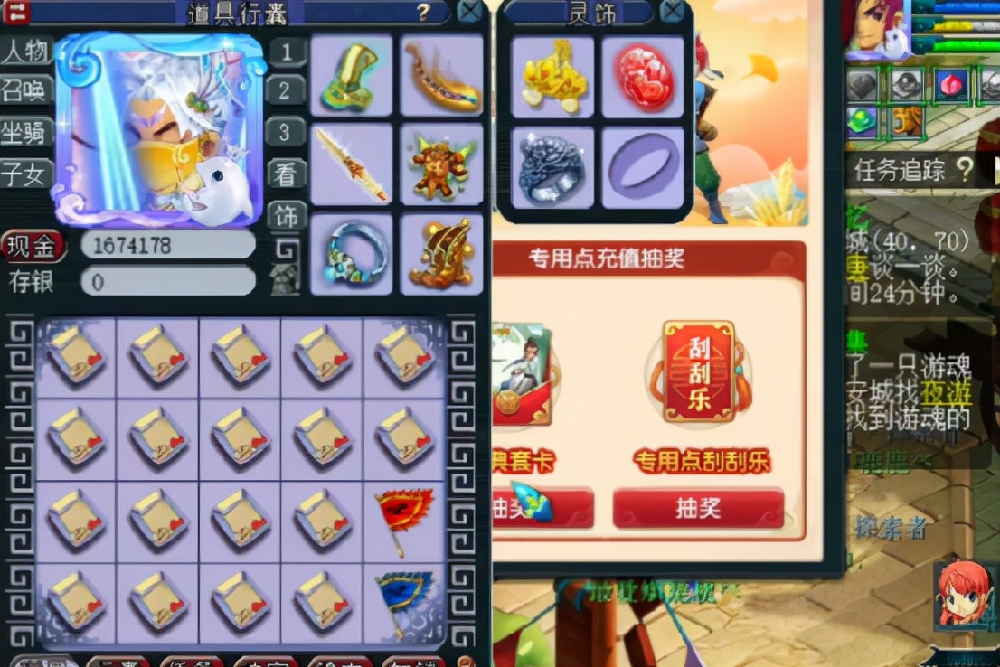 ​梦幻西游：玩家刮18张刮刮乐，五宝C66是真不少