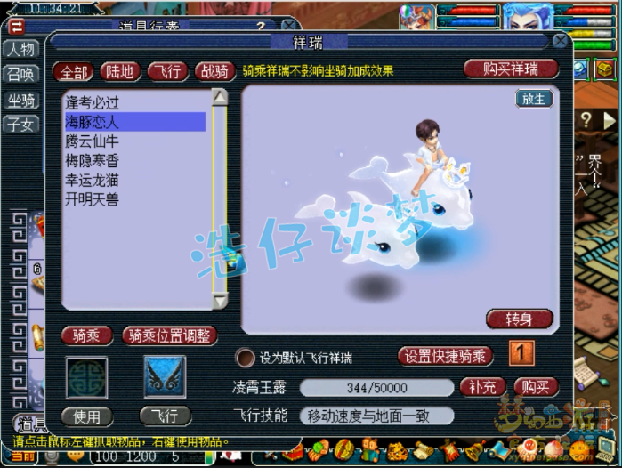 梦幻西游：取出109神威英雄会状元，卖价5万，背后花费竟超50万？