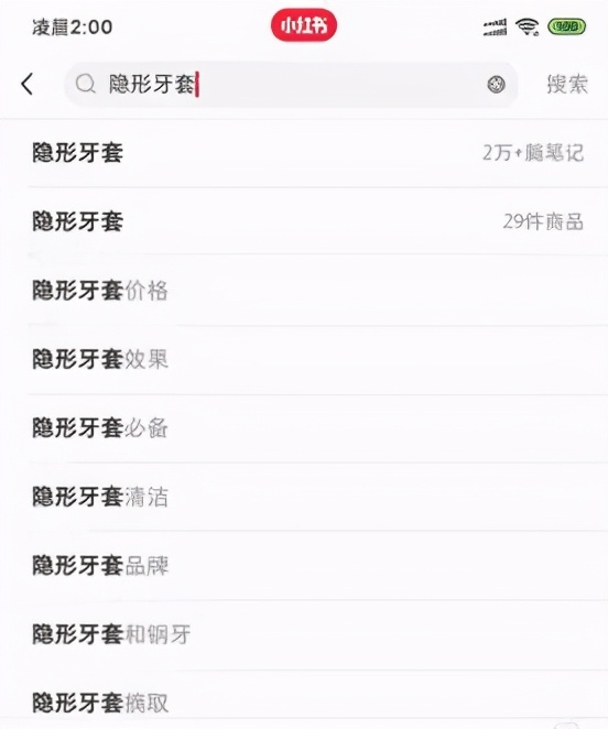 毛利率70%以上，你所不知道的隐形牙套暴利堪比茅台