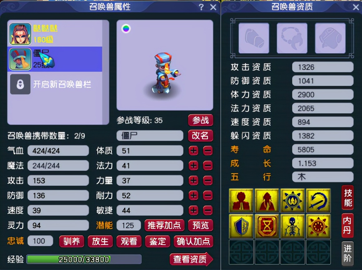 梦幻西游：能吹十年的暗雷奇遇！一场战斗出2只变异鬼将，梦幻