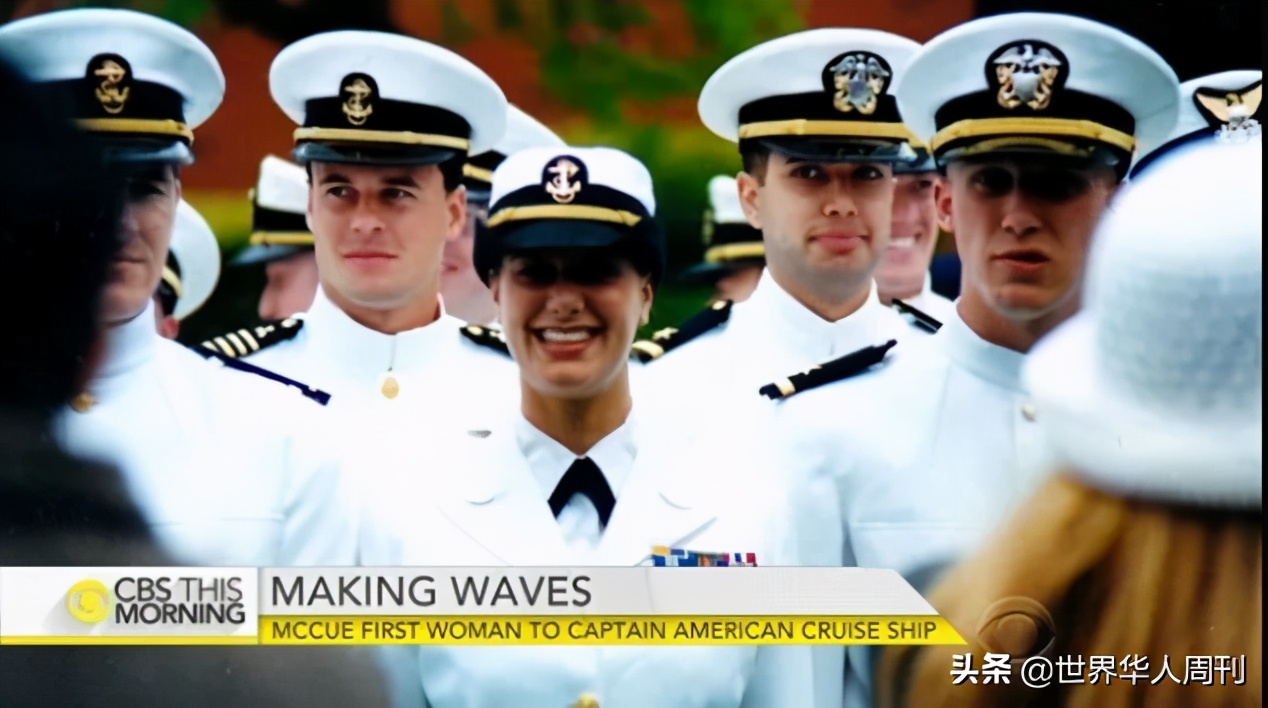 “女的怎么能当船长？”美国首位女邮轮船长怒怼