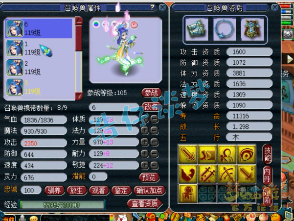 梦幻西游：109狮驼自称“不磨王”，全身永不磨装备，太亮眼了