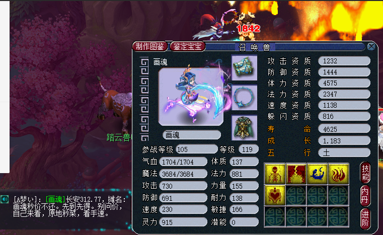 梦幻西游：全服第一骷髅狮驼175级气血只有880，怎么做到的