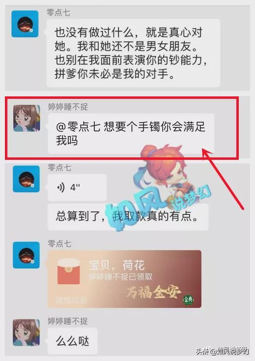 梦幻西游：175垃圾号出1050总伤神器！抓鬼出的鞋子摆40万元？