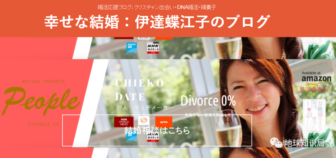 日本，成人收养