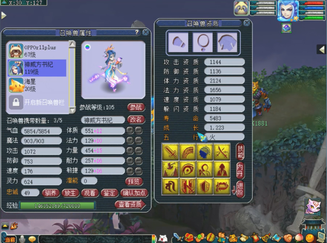 梦幻西游：全服第一画魂诞生，成本超一百万，净台掉了赔120万