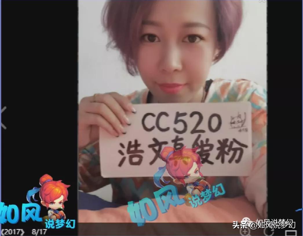 梦幻西游：小龙女站立直播秀身材，140级无级别水清头被倒卖3年