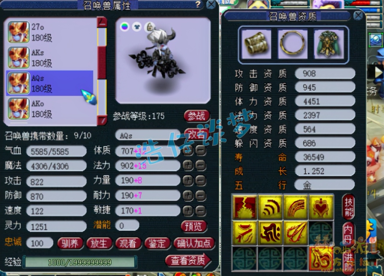 梦幻西游：175状元神木林，带281初灵神链，比服战号玩得爽