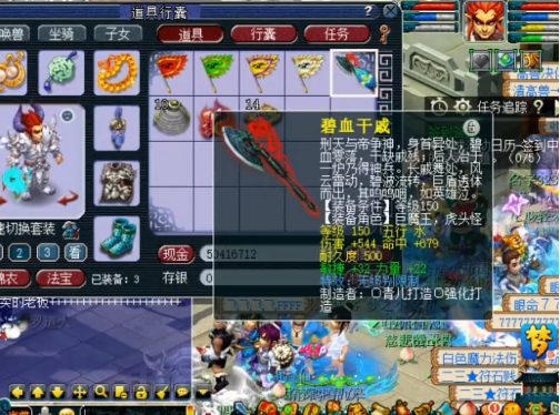 梦幻西游：一己之力改变人生，150爆款无级别降临三界