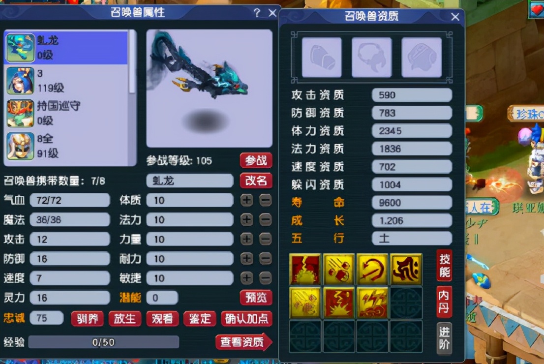 梦幻西游：失之东隅，收之桑榆！打书失败，一波回炉成就梦想