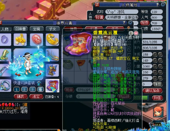 梦幻西游：天科群雄逐鹿亚军花果山展示！这武器，馋哭所有人