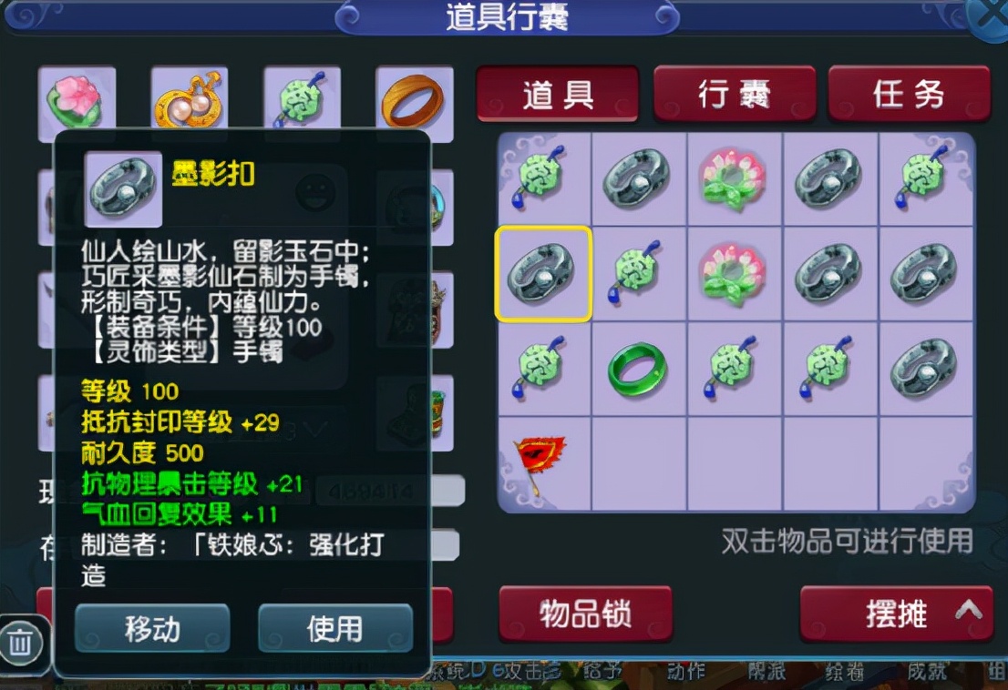 梦幻西游：至少有两次出三气血的机会，竟被活生生错过了