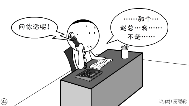 工作干得再累，发句牢骚全白费？至于吗