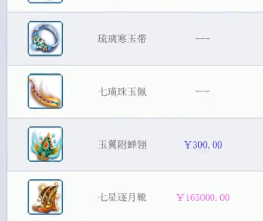 梦幻西游：主播鉴定出水清双蛋黄，无心点开藏宝阁，发现竟是大佬