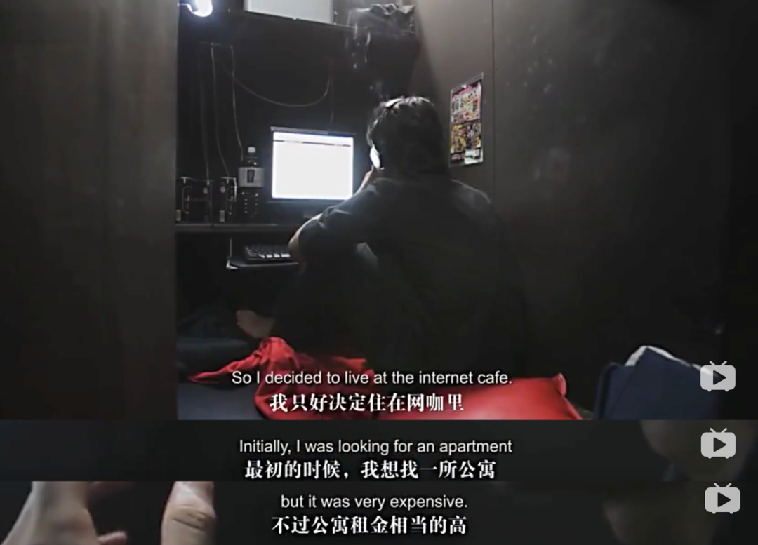 这代日本年轻人还有救吗？