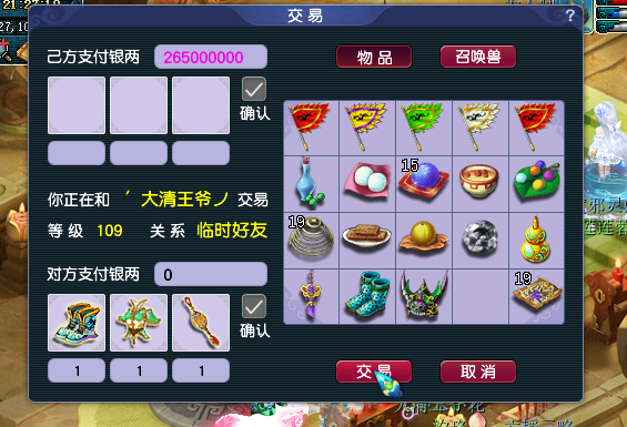 梦幻西游：土豪打造109级另类大唐，携带大法套装，伤害输出诱人