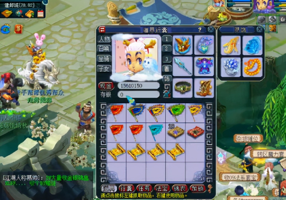 梦幻西游：挖高宝图没惊喜，靠清灵仙露挽回颜面可还行吗？