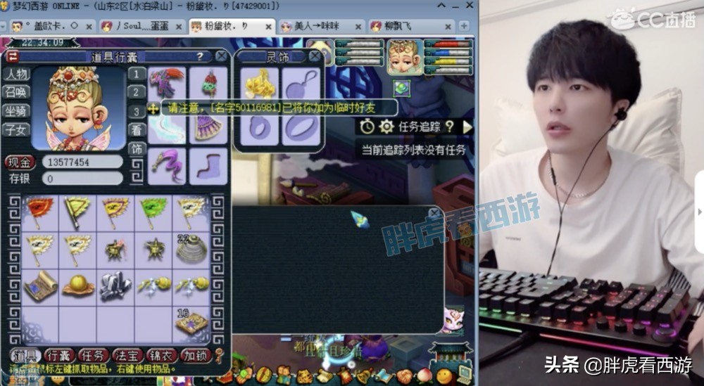 梦幻西游：双猪抵达合肥打服战，小龙女周日服战后复出