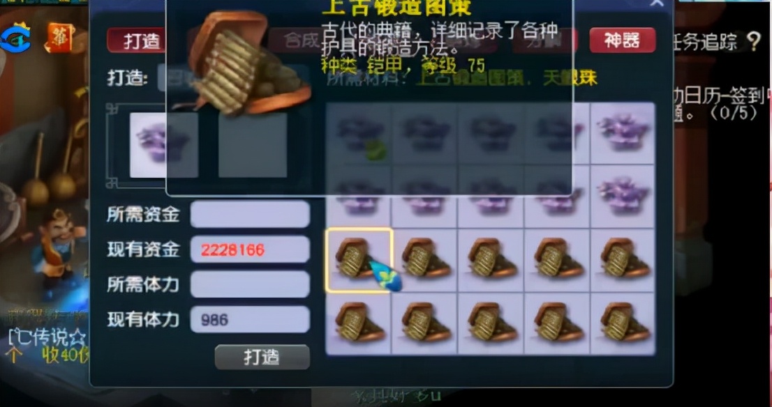 梦幻西游：高灵气九眼天珠打宝宝装备，下血本出了不少伤害装