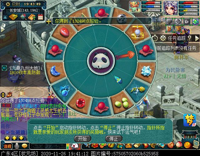 单人匹配玩法“校场演兵”：系统协助入队，无歧视组队活动