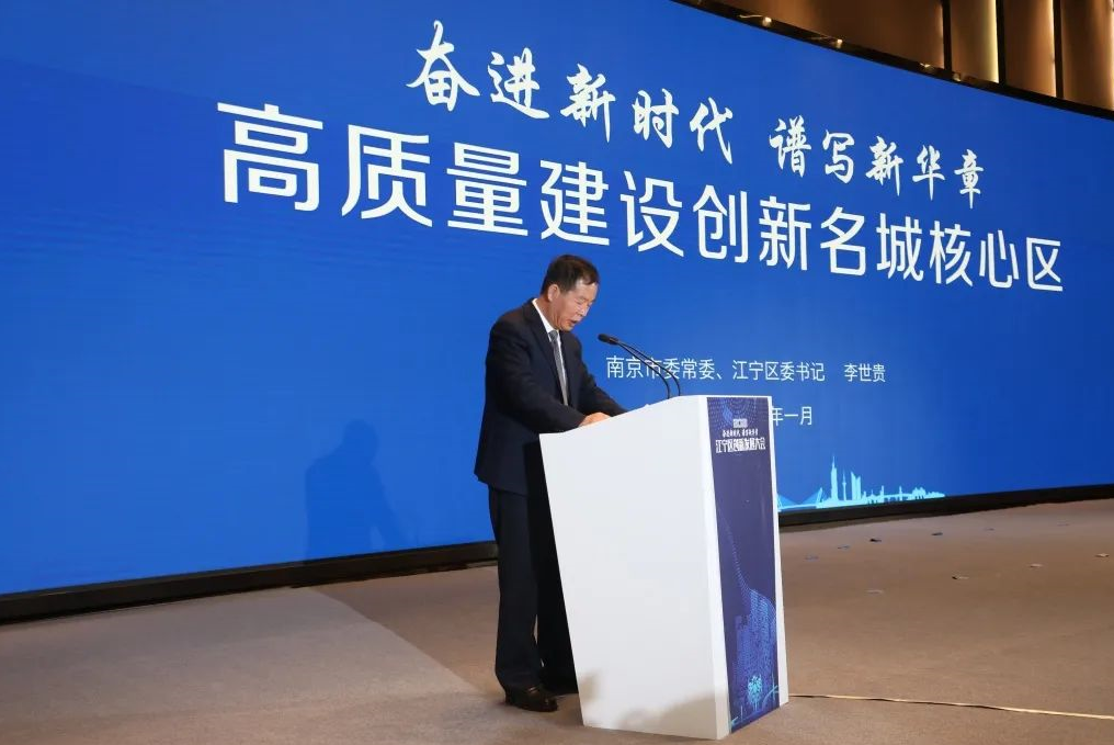铂莱国际智慧荣获“2020年江宁区创新发展突出贡献集体”