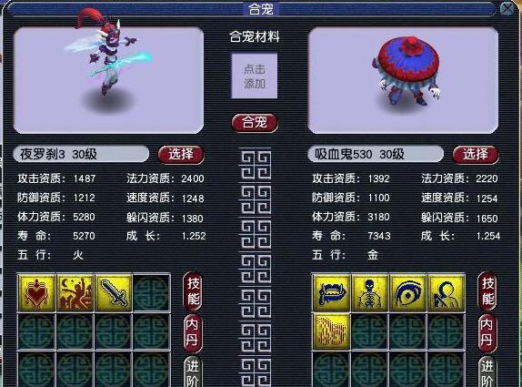 梦幻西游：神机道长的祈福真的有用？有人祈福鉴定出来了无级别