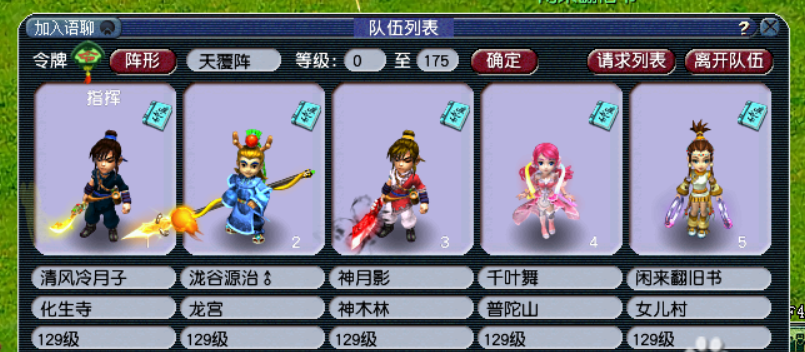 梦幻西游：五开如何从配置上来降低日常消耗