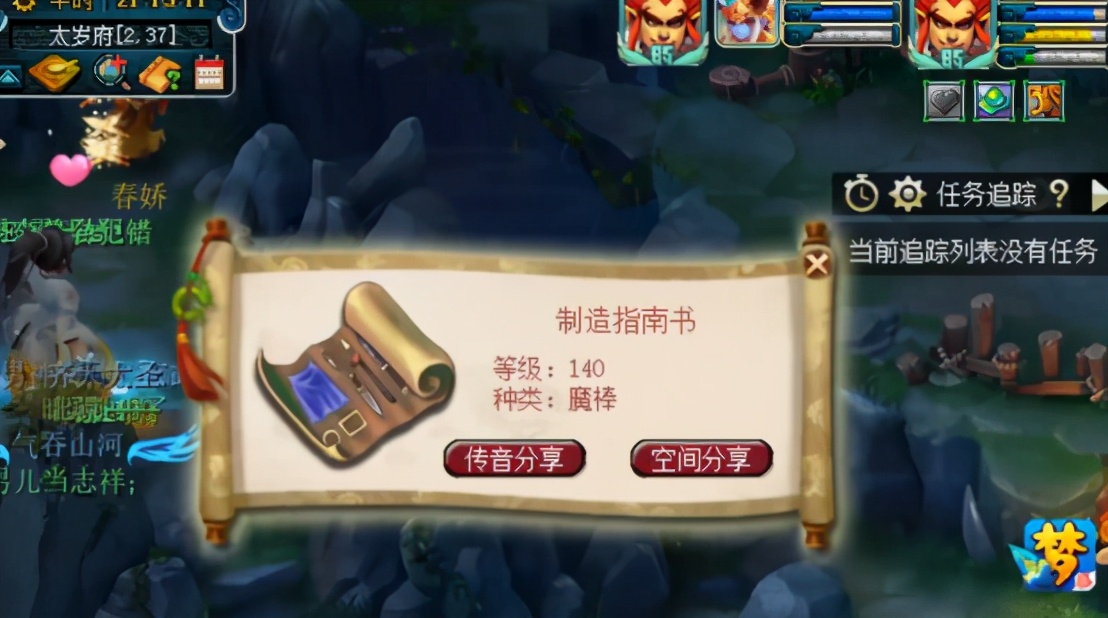 梦幻西游：300环奖励大比拼？没有对比，就没有伤害