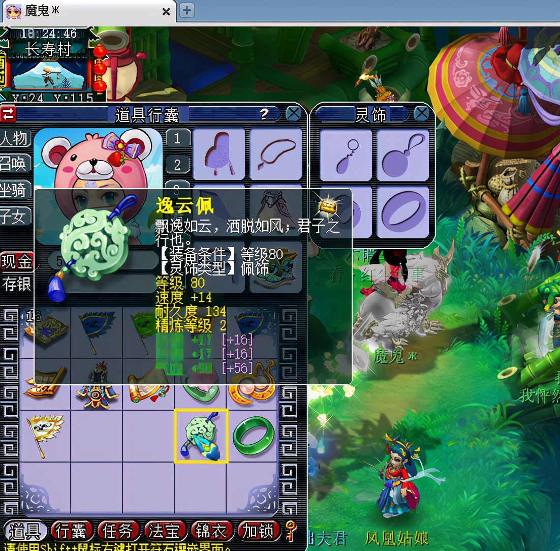 梦幻西游：魔大唐永远的神！8月大改颠覆认知，DT成史上最强法系