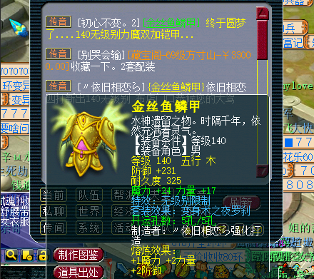 梦幻西游：没锦衣被嫌弃的打图唐站起来了，转身鉴定出了无级别