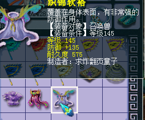 梦幻西游：直播摇动次数最多的树苗开奖，究竟能摇出多少个牌子？