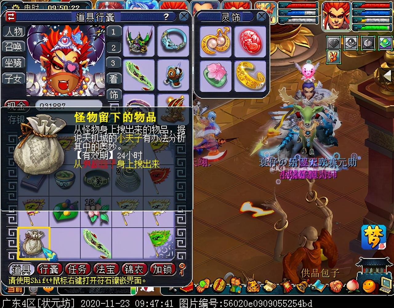 迭代版“车迟斗法”副本：可嘲讽两组供品，经典变身环节保留