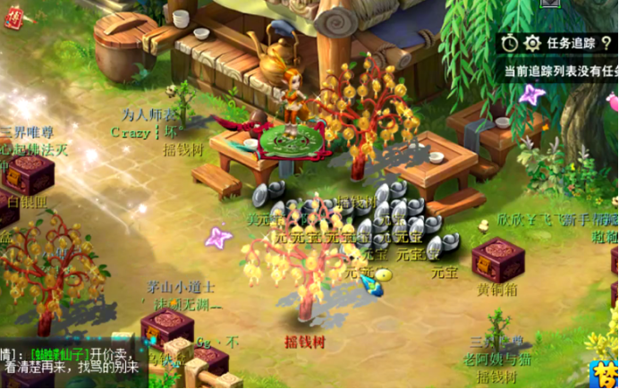 梦幻西游：摇奖7次的摇钱树苗，玩家从中收获了140份物品？