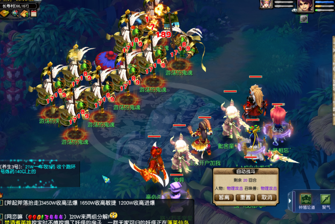 梦幻西游：中元节活动点评，被变僵尸应对办法