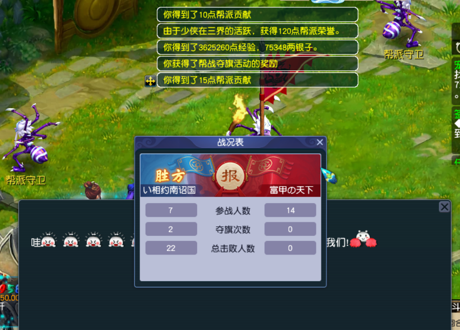 梦幻西游：难民龙的化圣之路，一场势在必得的帮战