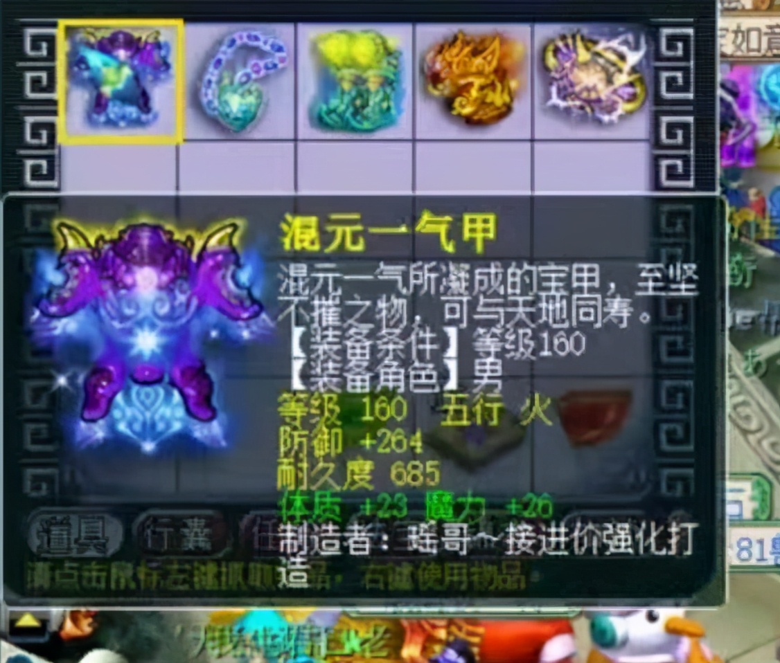 梦幻西游：旷工多日，兽哥开播打破流言！自信改名国服大肌霸