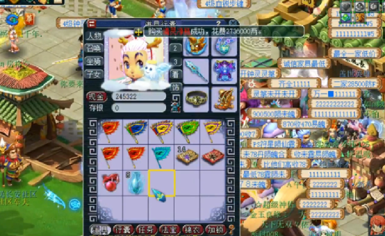 梦幻西游：挖高宝图没惊喜，靠清灵仙露挽回颜面可还行吗？