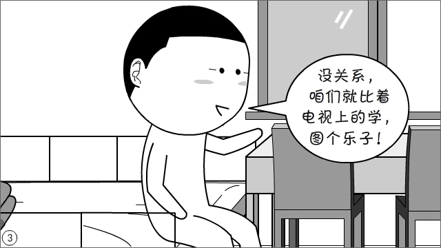 打着“正能量”旗号，就能粗制滥造？