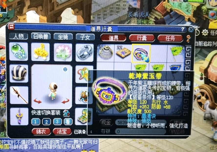 梦幻西游：最强不磨横空出世！极限满伤+高双加，梦中的150神扇