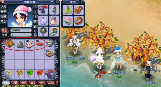 梦幻西游：5位好友一起种摇钱树！收获情比金坚的友谊