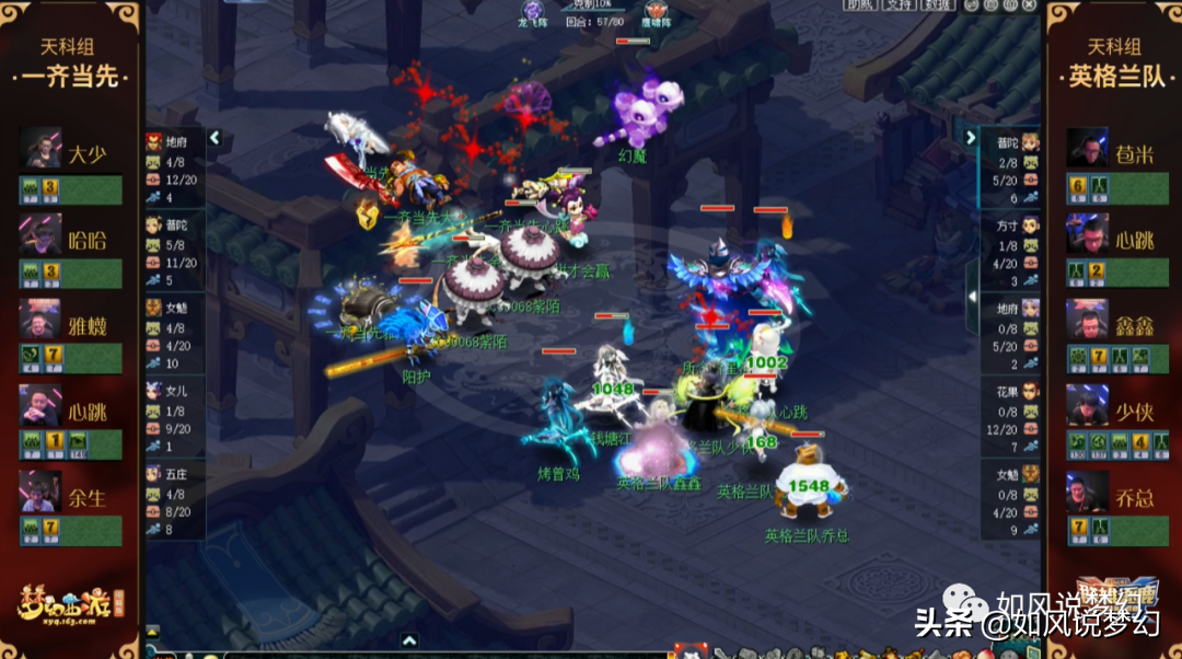 梦幻西游：群雄逐鹿X9级别5个冠军，160晶清男衣卖了30万