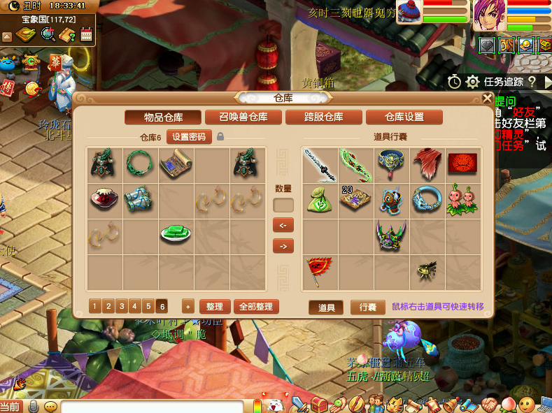 梦幻西游：1450入手打图唐，五技能全红宝宝成为亮点，不亏