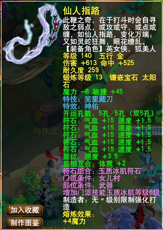 梦幻西游：他们曾立下汗马功劳，曲阜孔庙军火库展现冰山一角