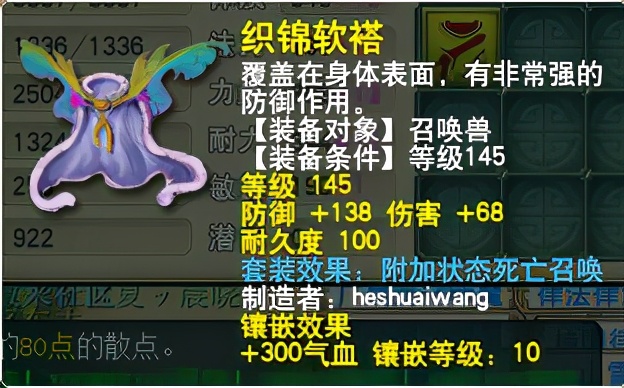 梦幻西游：他们曾立下汗马功劳，曲阜孔庙军火库展现冰山一角